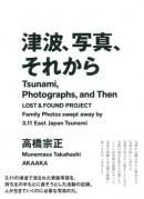 ȡ̿줫 ⶶ Tsunami, Photographs, and Then LOST & FOUND PROJECT