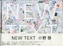 NEW TEXT  ̿ Kei Ono̾ signed