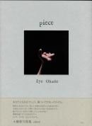 piece by Eye Ohashi 綶 ̿