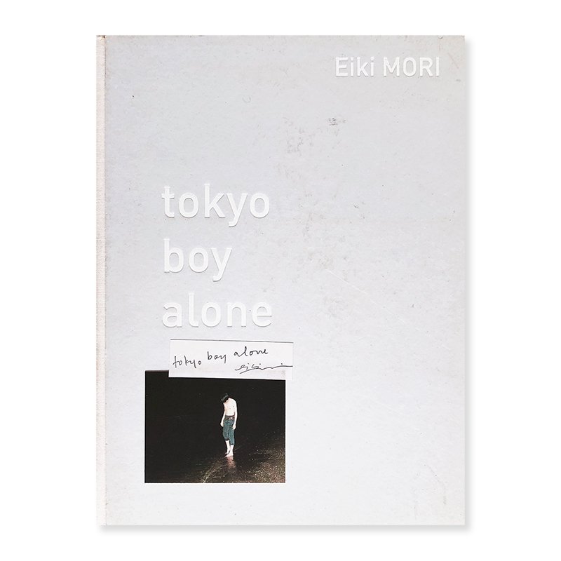 tokyo boy alone by Eiki Mori (night boy cover) INSIDE-OUT 01 *signed