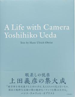 A Life with Camera Yoshihiko Ueda芸術写真工芸