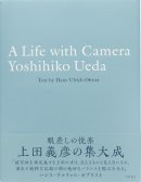 A Life with Camera YOSHIHIKO UEDA 上田義彦 写真集