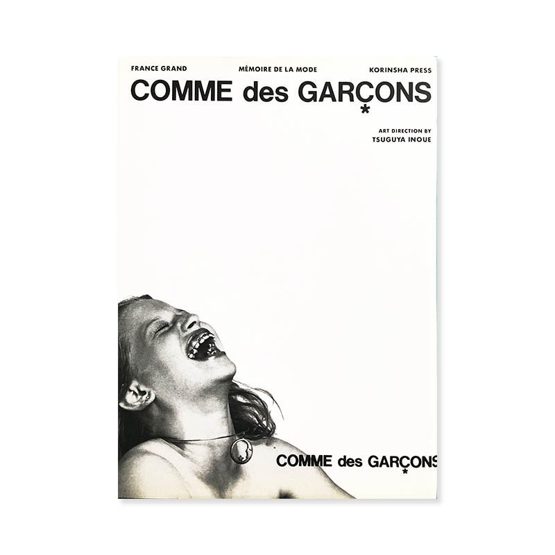 COMME des GARCONS Memoire de la Mode by France Grand<br>ǥ륽 ե󥹡