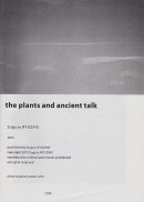 the plants and ancient talk　Suguru RYUZAKI 龍崎俊 写真集
