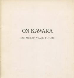 ON KAWARA ONE MILLION YEARS Future 河原温 展覧会カタログ - 古本買取 2手舎/二手舎 nitesha 写真集  アートブック 美術書 建築