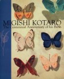 ߹ϺŸ 100ǯǰ MIGISHI KOTARO: The Centennial Anniversary of his Birth