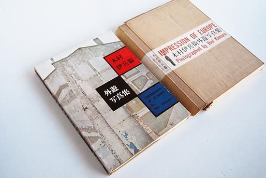木村伊兵衛 外遊写真集 Impression of Europe by IHEI KIMURA