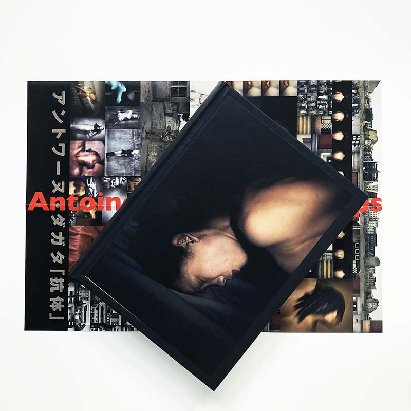 Antoine d'Agata: ANTICORPS Japanese Edition抗体 日本語版 
