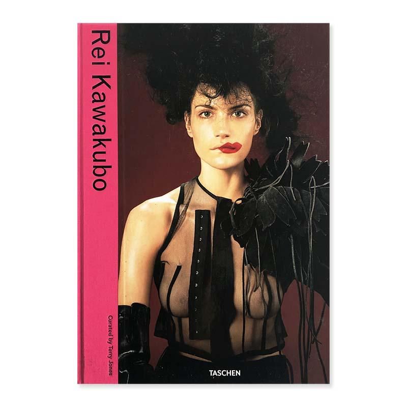 REI KAWAKUBO Designer Monographs curated by Terry Jones川久保玲 テリー・ジョーンズ -  古本買取 2手舎/二手舎 nitesha 写真集 アートブック 美術書 建築