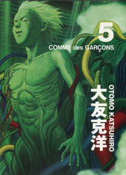 COMME des GARCONS × OTOMO KATSUHIRO 2013 No.5 コム デ ギャルソン 