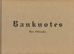 【希少本・美品】Banknotes by Ryo Ohwada 大和田良 BANKNOTES Ryo Ohwada 大和田良 写真集 - 古本買取 2手舎/二手舎