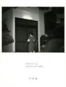 ̿  ̿ ON PHOTOGRAPHY Osamu Matsuo