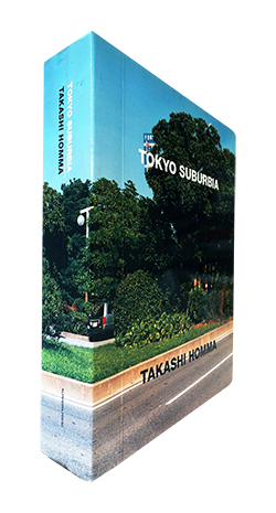 東京郊外 ホンマタカシ 写真集 TOKYO SUBURBIA by Takashi Homma 