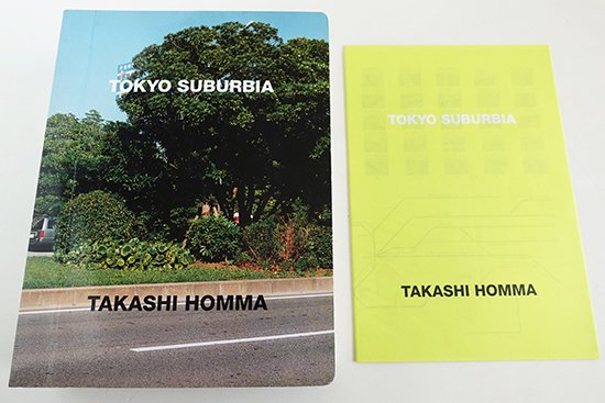 東京郊外 ホンマタカシ 写真集 TOKYO SUBURBIA by Takashi Homma