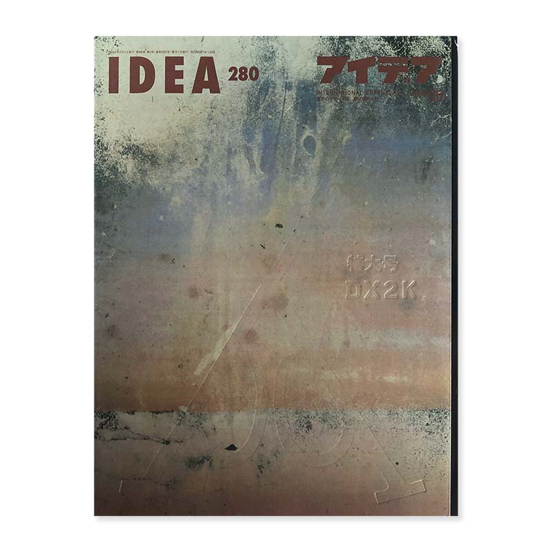 IDEA No.280 Special Issue: DESIGN X 2000 [DX2K]<br>アイデア 280 2000年5月号 特大号