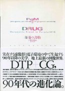 νʪ ĥĥȥ DRUG Documents Found in PseudoZONE Tsutomu Toda