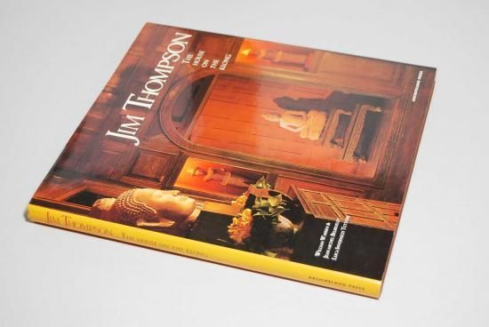 JIM THOMPSON The House on the Klong ジム・トンプソン - 古本