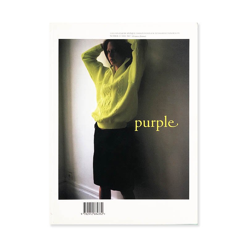 Purple number 13 Fall 2002パープル 2002年 秋 第13号 - 古本買取 2手舎/二手舎 nitesha 写真集  アートブック 美術書 建築