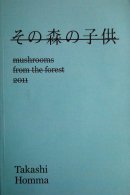 mushrooms from the forest 2011 Blue Edition by Takashi Homma