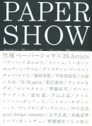 TAKEO PAPER SHOW ڡѡ祦  26 Artists