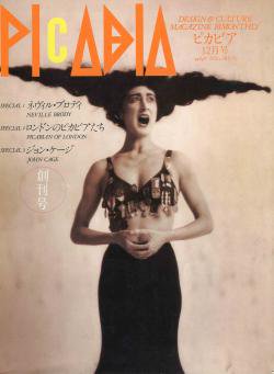 PICABIA Design & Culture Magazine Bimonthly Vol.1 1989 ピカビア