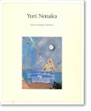  ʸ YURI NONAKA Œuvres artistiques et litteraires