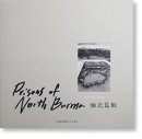 ̴ƹ Ϥ(Ͼ) ̿ PRISONS OF NORTH BURMA Lu Nan