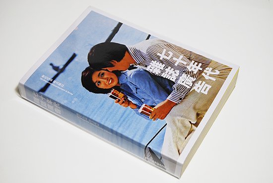 韓国 七十年代雑誌広告 70s Magazine Advertisement in Korea ...