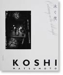 �ˤ��� ���ܥ����� �̿��� Castaway in the still night KOSHI MATSUMOTO�������̾�� Dedication signature
