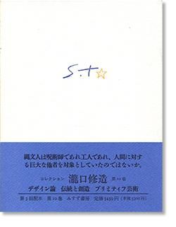 日本女性史論集　10巻揃 日本女性史論集 10巻揃 2025年最新】Yahoo!オークション -女性史