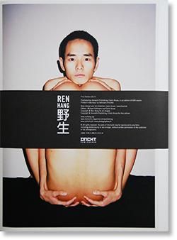 写真家『レン・ハン Ren Hang』のポスター　レンハン　任航　写真集インテリア