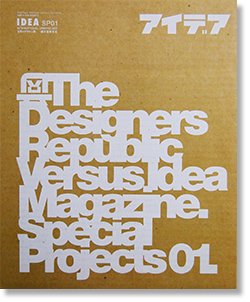 IDEA VS The Designers Republic[Complete] SP01 アイデア VS ザ 