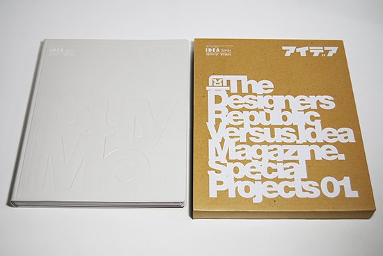 IDEA VS The Designers Republic[Complete] SP01 アイデア VS ザ 
