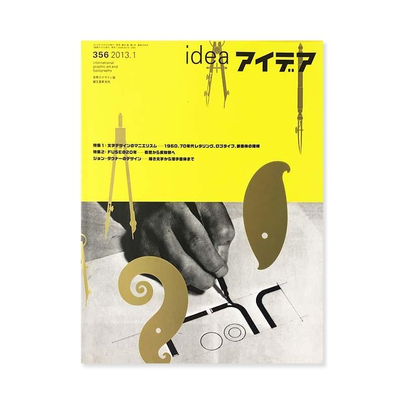 IDEA ǥ 356 2013ǯ1 ʸǥΥޥ˥ꥹ Lettering Mannerism