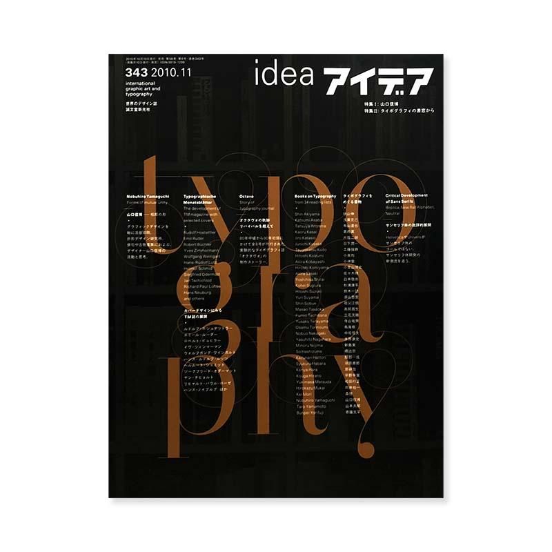 IDEA ǥ 343 2010ǯ11  Nobuhiro Yamaguchi ݥեν뤫