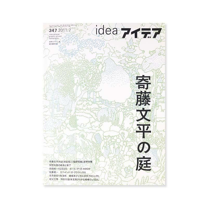 日本画材　21本 日本画関連品|世界堂オンライン通販