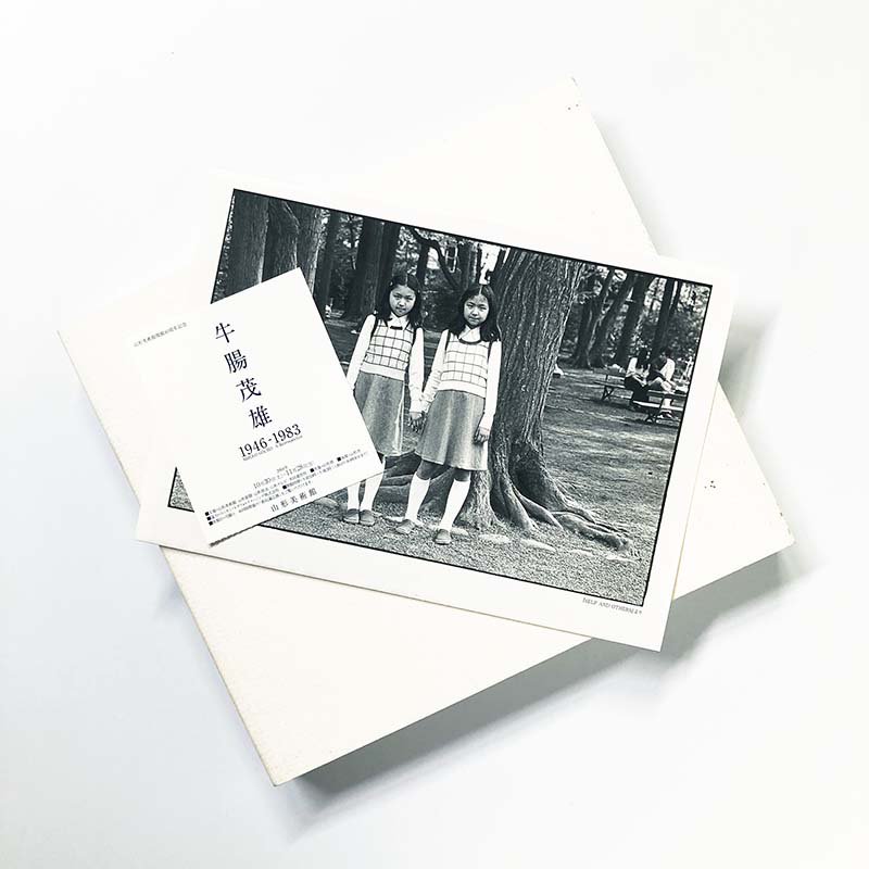 SHIGEO GOCHO: A Retrospective 1946-1983牛腸茂雄 1946-1983 - 古本買取 2手舎/二手舎  nitesha 写真集 アートブック 美術書 建築