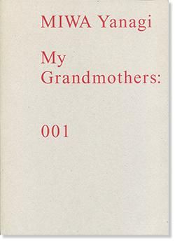 My Grandmothers 001 Miwa Yanagi やなぎみわ 作品集 古本買取 2手舎 二手舎 Nitesha 写真集 アートブック 美術書 建築