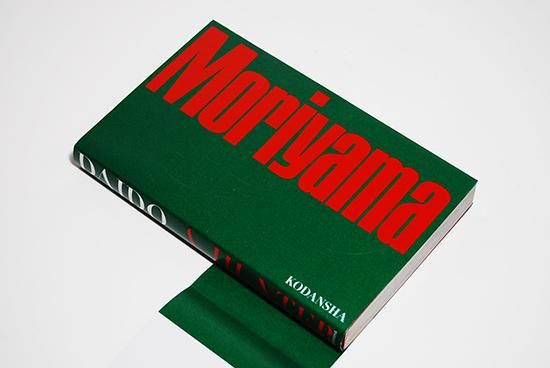 狩人 / A Hunter（新装版, With OBI） - 森山 大道 / Daido Moriyama