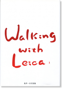 饤ǻ ̰ ̿ WALKING WITH LEICA Kitai Kazuo̾ signed