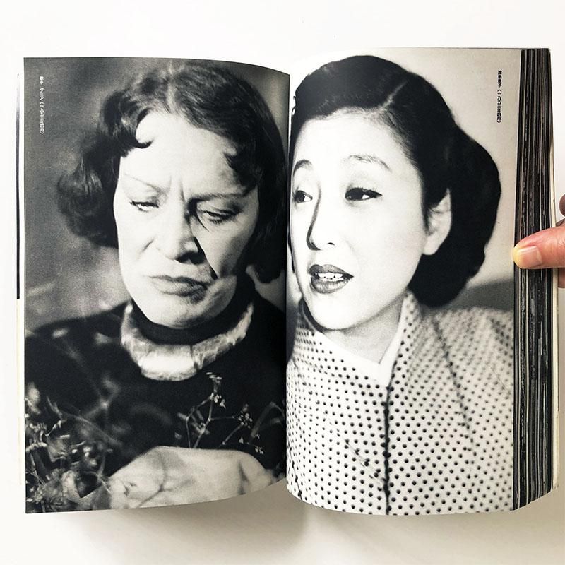 Asahi Camera Special Issue December 1979 Ihei Kimuraアサヒ