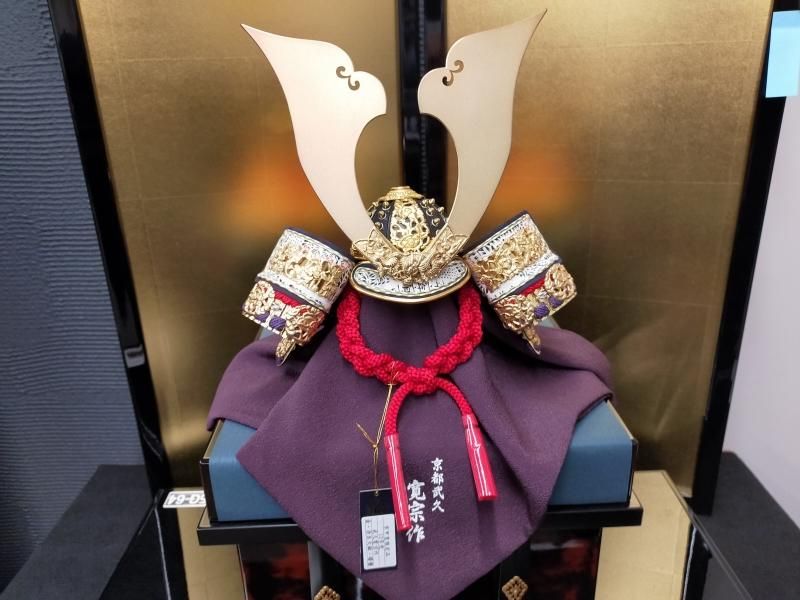 新品73万を28万鎧飾り （兜飾り）