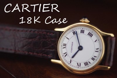 cartier カルティエ 18金ケース PARIS刻印 アンティークカクテル