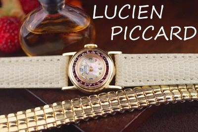 Lucien Piccard ルシアン・ピカール 14金ガーネット アンティーク