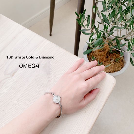 OMEGA オメガ 18金ホワイトゴールド＆ダイヤモンド ブレス選べ