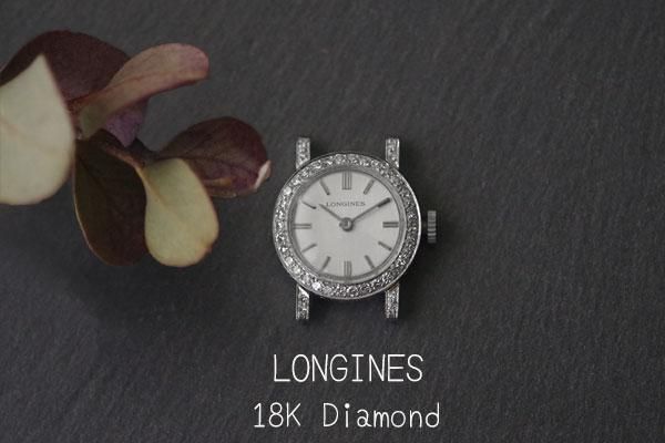 腕時計 LONGINES ロンジン アナログ 手巻き ゴールド レディース