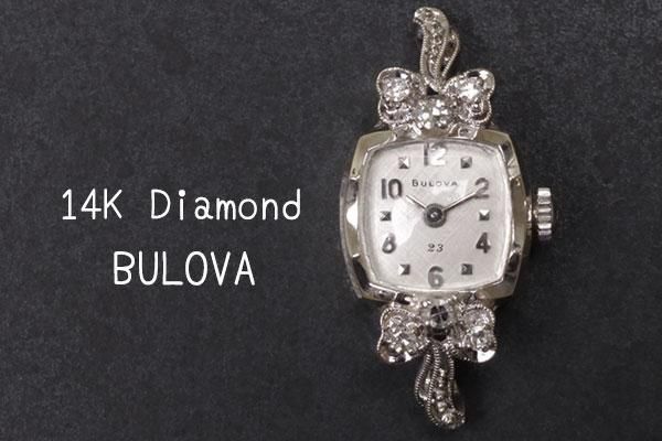 こ*6様 ★☆14K　BULOVAブローバ　14Kダイヤモンド腕時計アンティーク レディース・アンティーク時計 ブローバ BULOVA ダイヤモンド