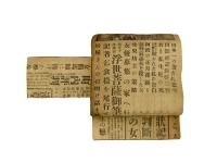 FU180268