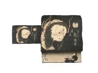 FU2203064