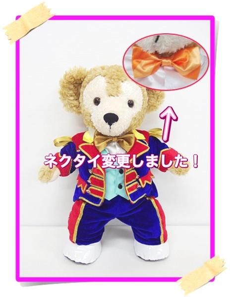 ダッフィー ちびぬい コスチューム 衣装の通販はd Cuteへ ダッフィー ちびぬい コスチューム 衣装の通販はd Cuteへ